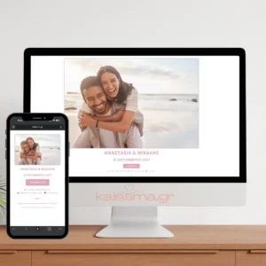 romanntic qr photo share demo