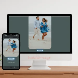 qr photo upload blue font with couple